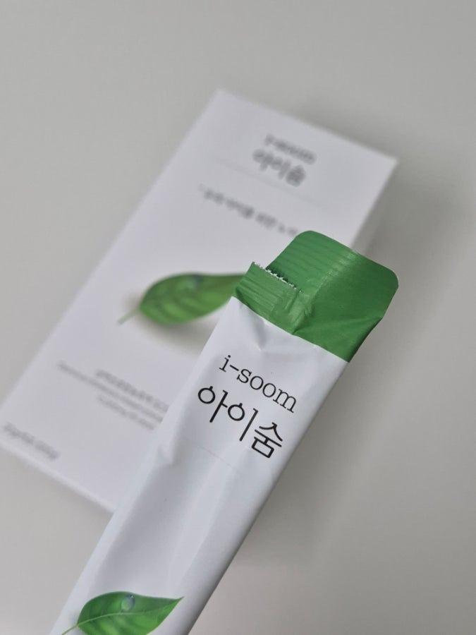 아이하이 아이숨 (2).jpg