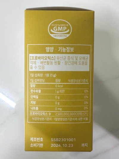 아이하이 코코베베 (2).jpg