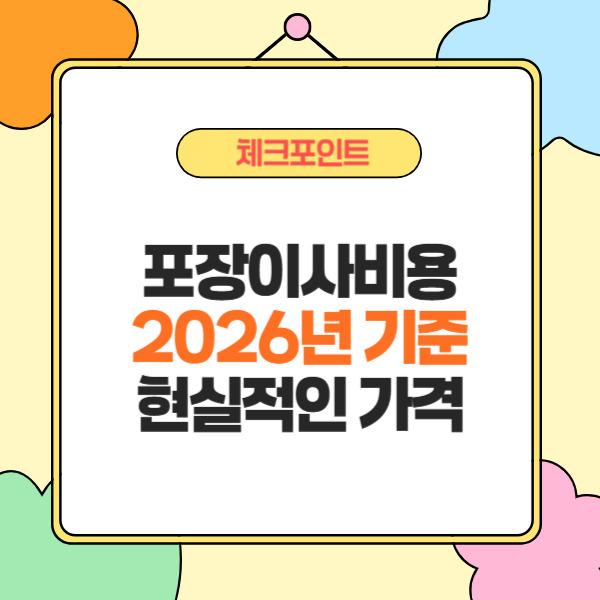 제목을 입력해주세요_-002 (24).jpg