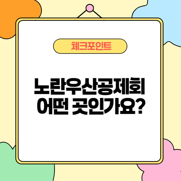 제목을 입력해주세요_-002 (10).jpg