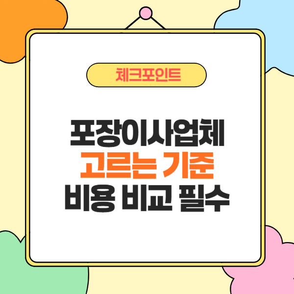 제목을 입력해주세요_-002 (20).jpg