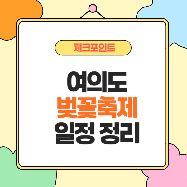 제목을 입력해주세요_-002 (65).jpg