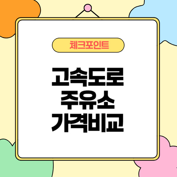 제목을 입력해주세요_-002 (6).jpg