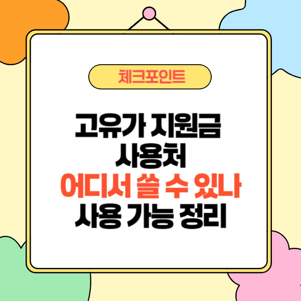 제목을 입력해주세요_-002 (13).jpg