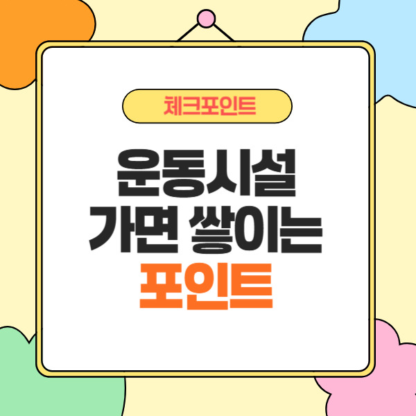 제목을 입력해주세요_-002 (71).jpg