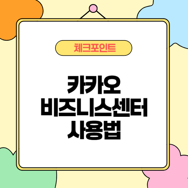 제목을 입력해주세요_-002 (3).jpg