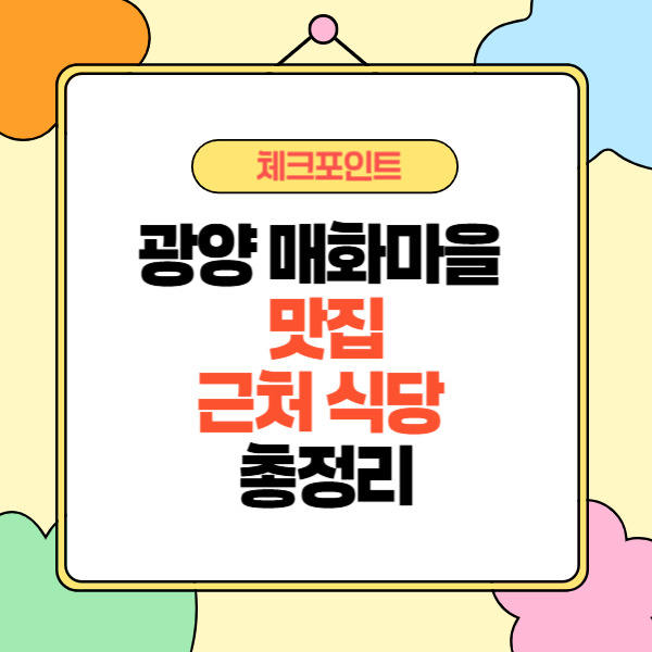 제목을 입력해주세요_-002 (20).jpg