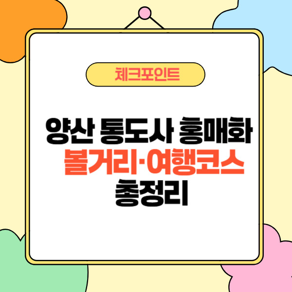 제목을 입력해주세요_-002 (27).jpg