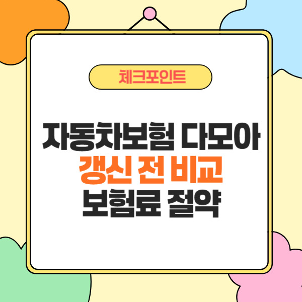 제목을 입력해주세요_-002 (10).jpg