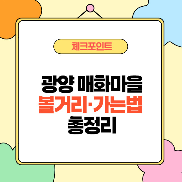 제목을 입력해주세요_-002 (17).jpg