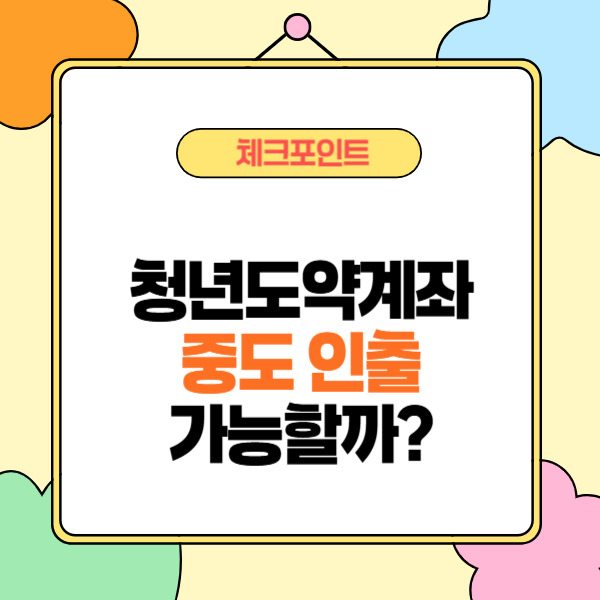 제목을 입력해주세요_-002 (15).jpg