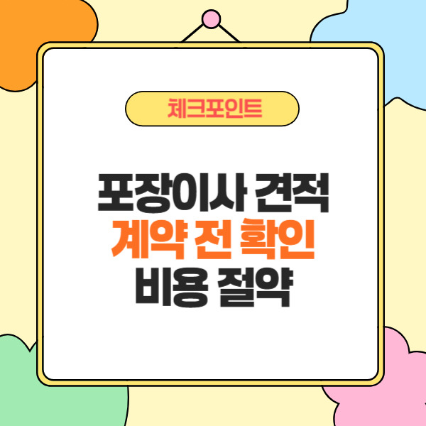 제목을 입력해주세요_-002 (22).jpg