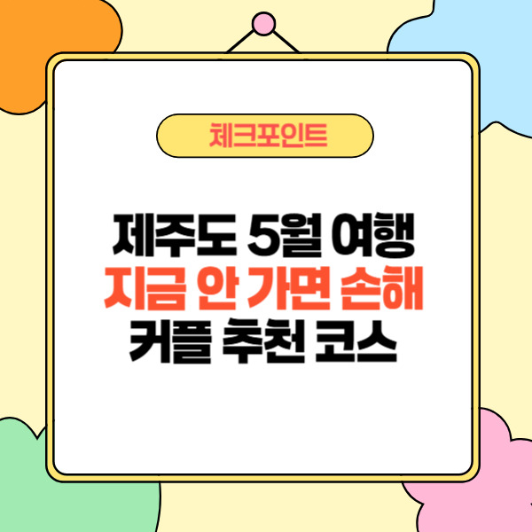 제목을 입력해주세요_-002 (21).jpg