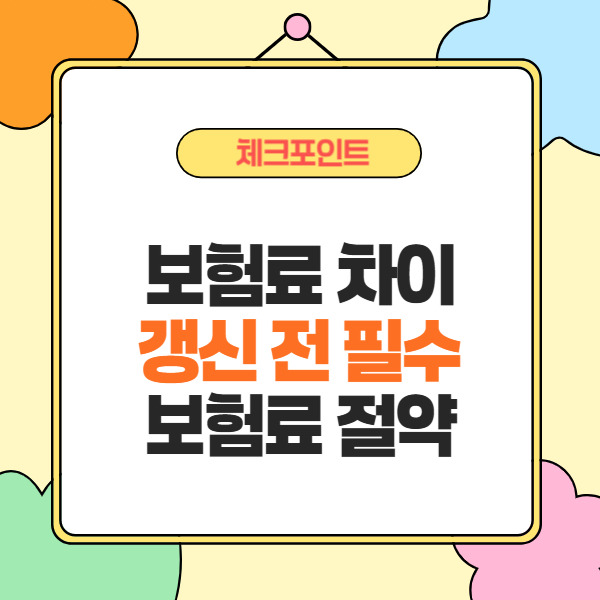 제목을 입력해주세요_-002 (9).jpg