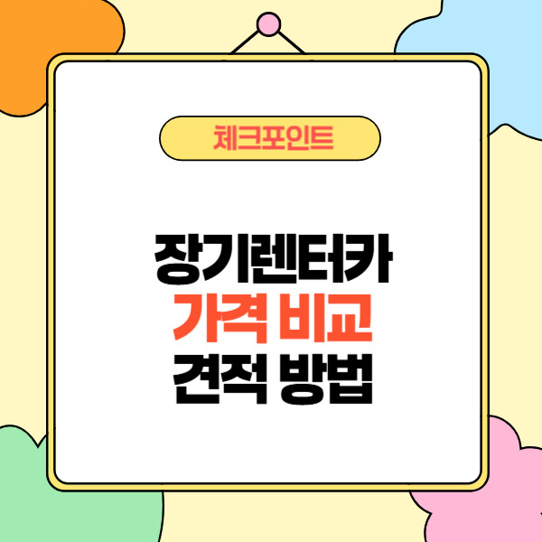 제목을 입력해주세요_-002 (8).jpg