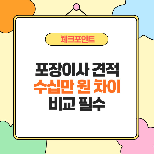 제목을 입력해주세요_-002 (19).jpg