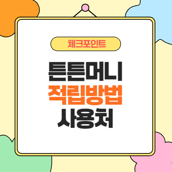 제목을 입력해주세요_-002 (68).jpg