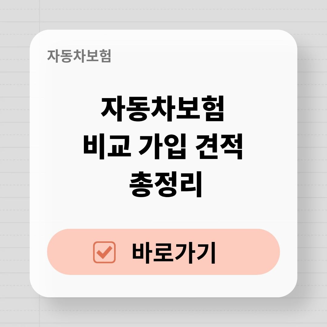 블로그 제목 (4).jpg