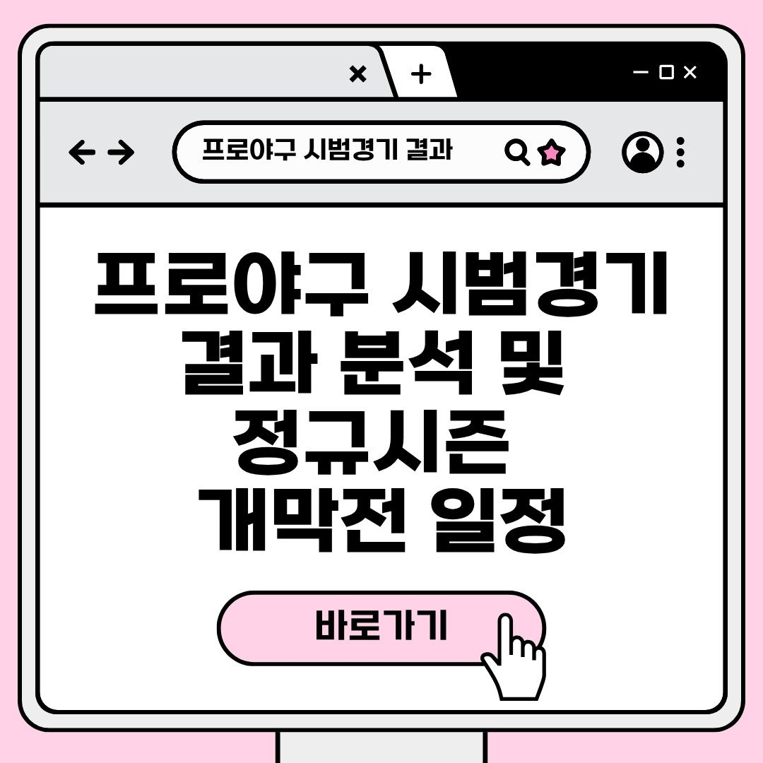 블로그 제목 (2).jpg