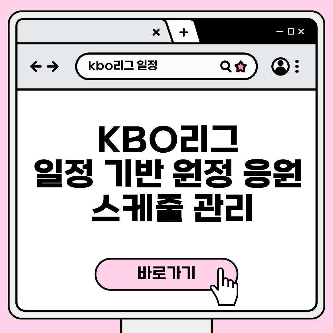 블로그 제목 (3).jpg