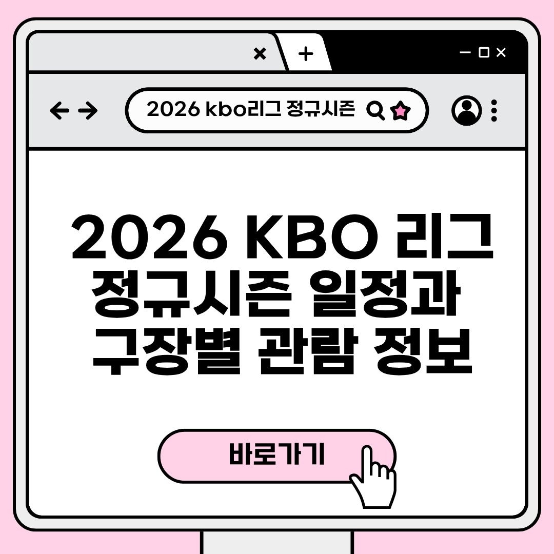 블로그 제목 (2).jpg