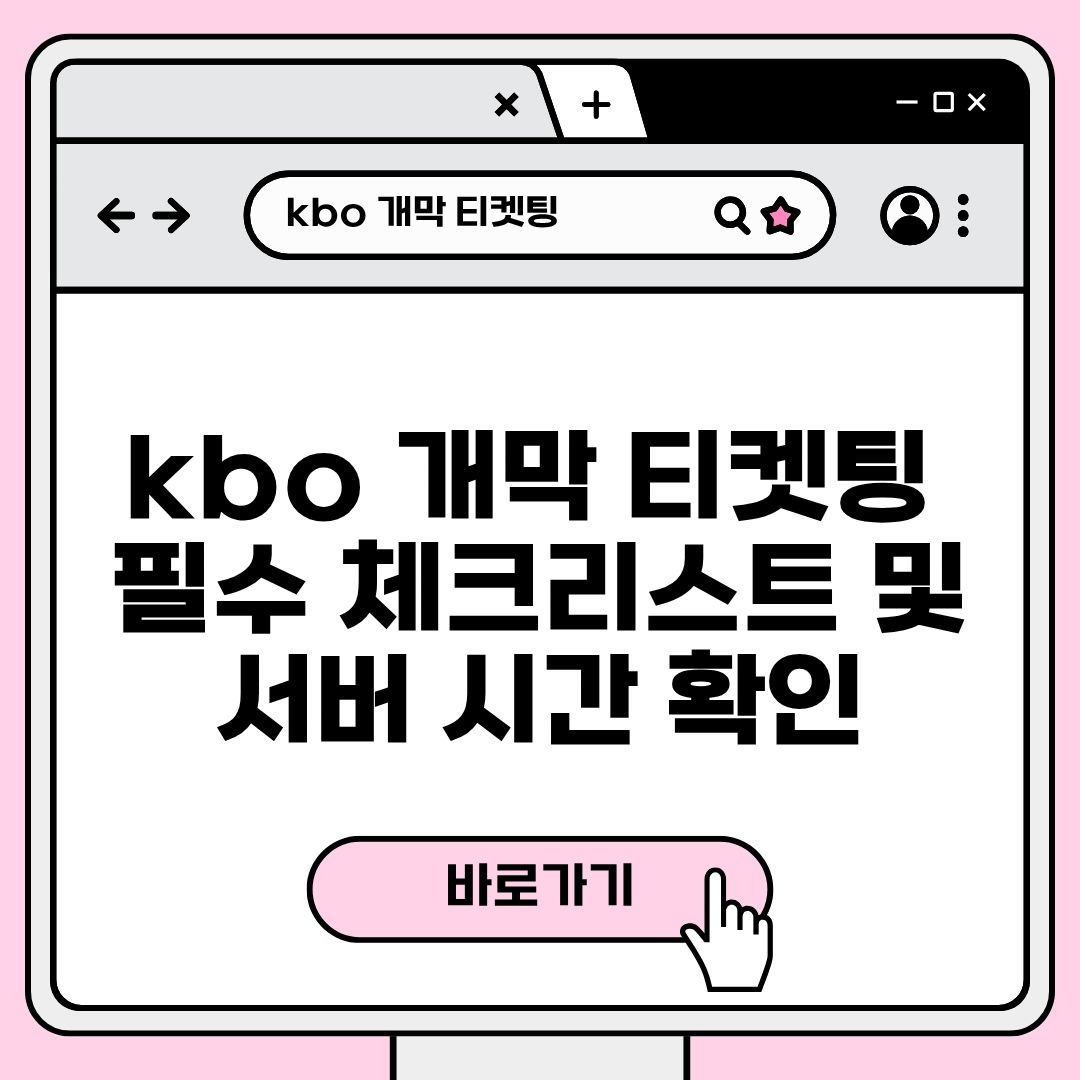 블로그 제목 (7).jpg