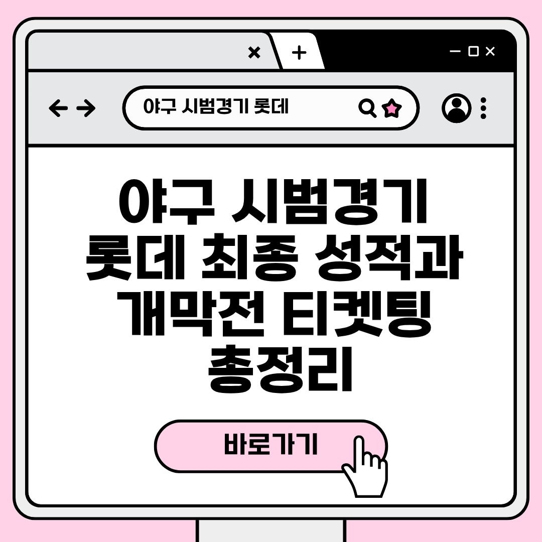 블로그 제목 (3).jpg