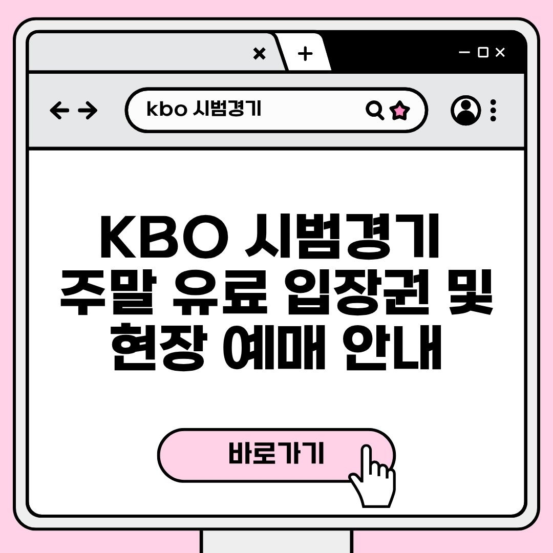 블로그 제목 (1).jpg