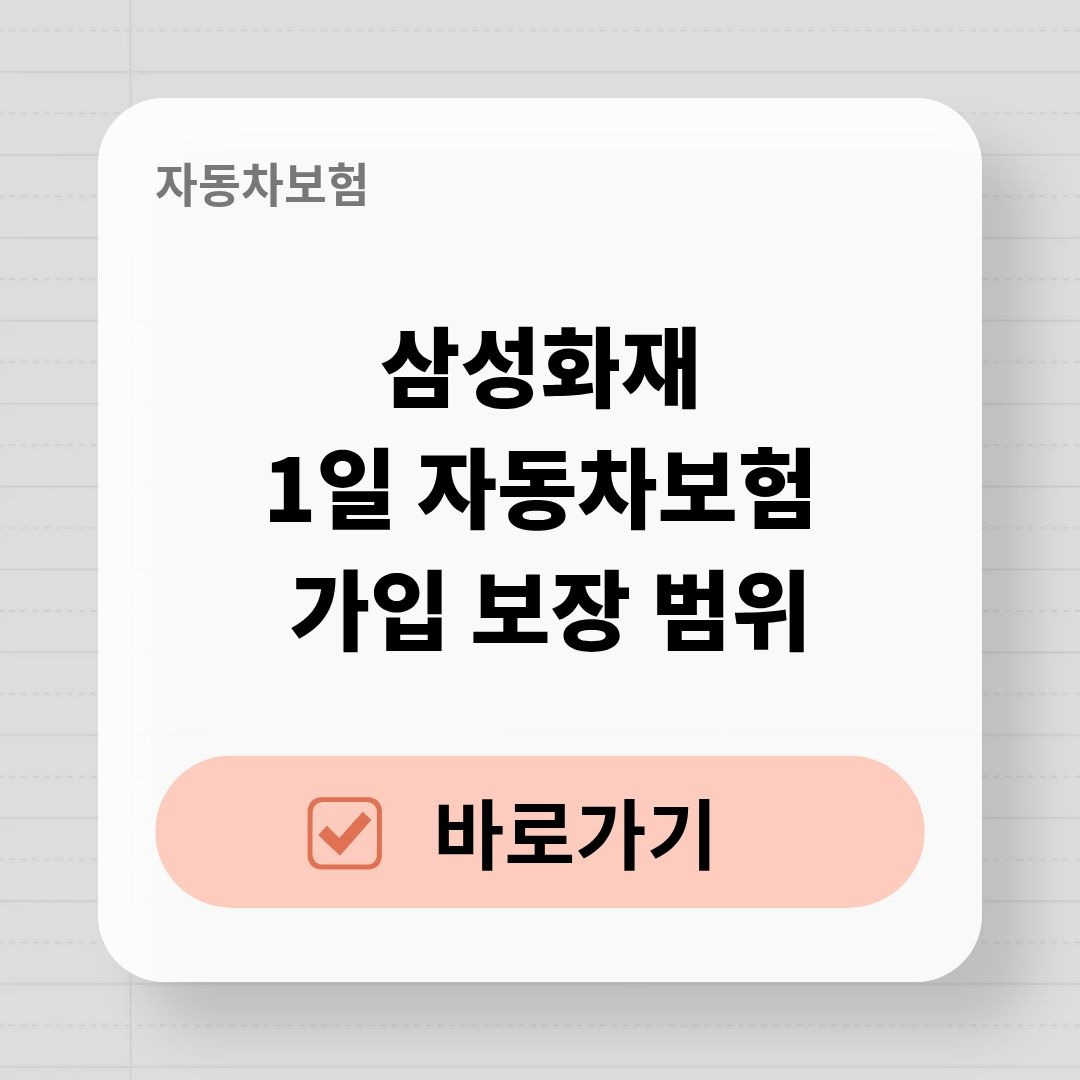 블로그 제목 (7).jpg