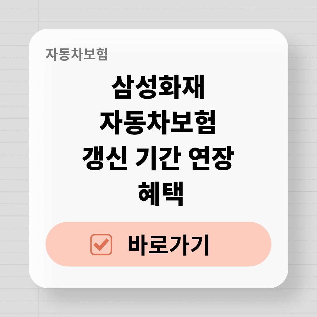 블로그 제목 (5).jpg