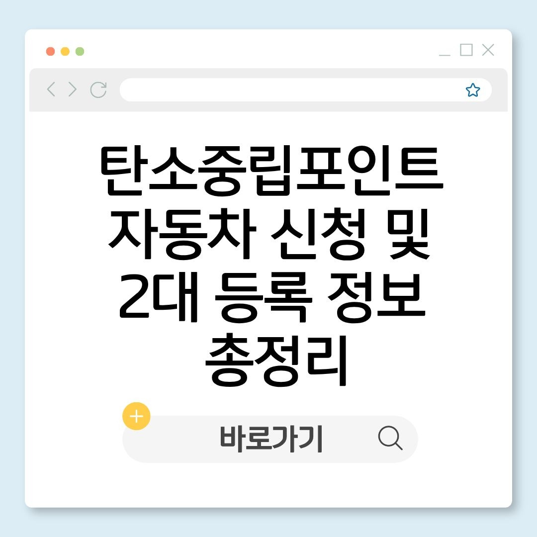 블로그 제목 (6).jpg