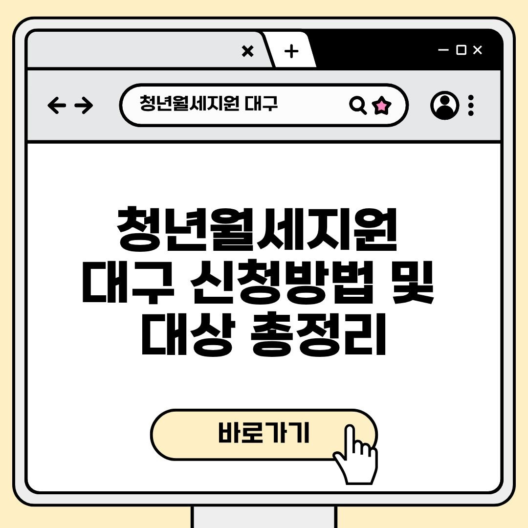 블로그 제목 (7).jpg