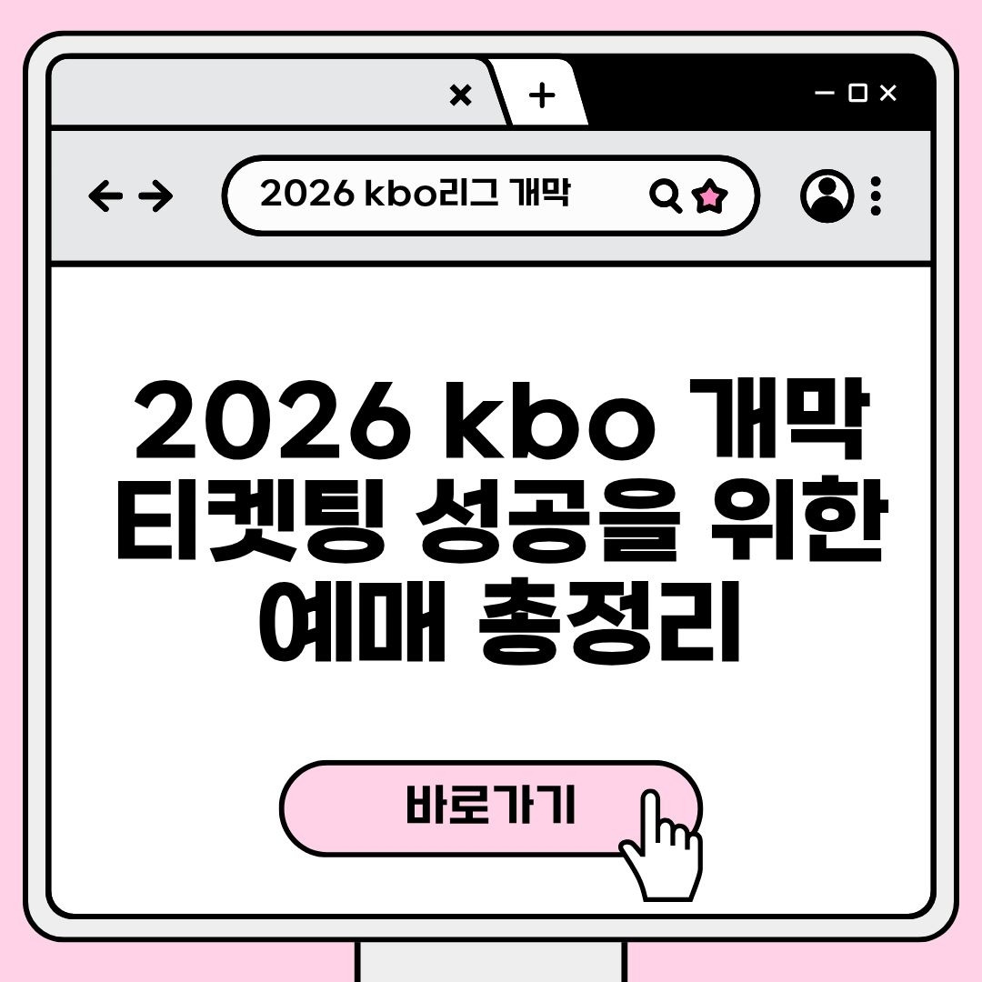 블로그 제목 (5).jpg