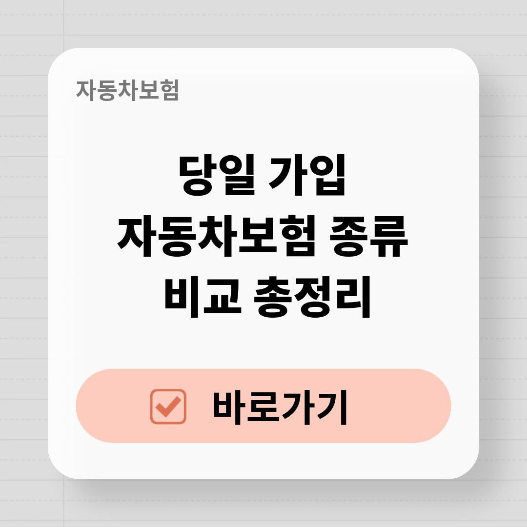 블로그 제목 (3).jpg