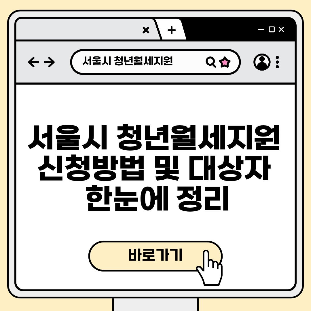 블로그 제목 (5).jpg