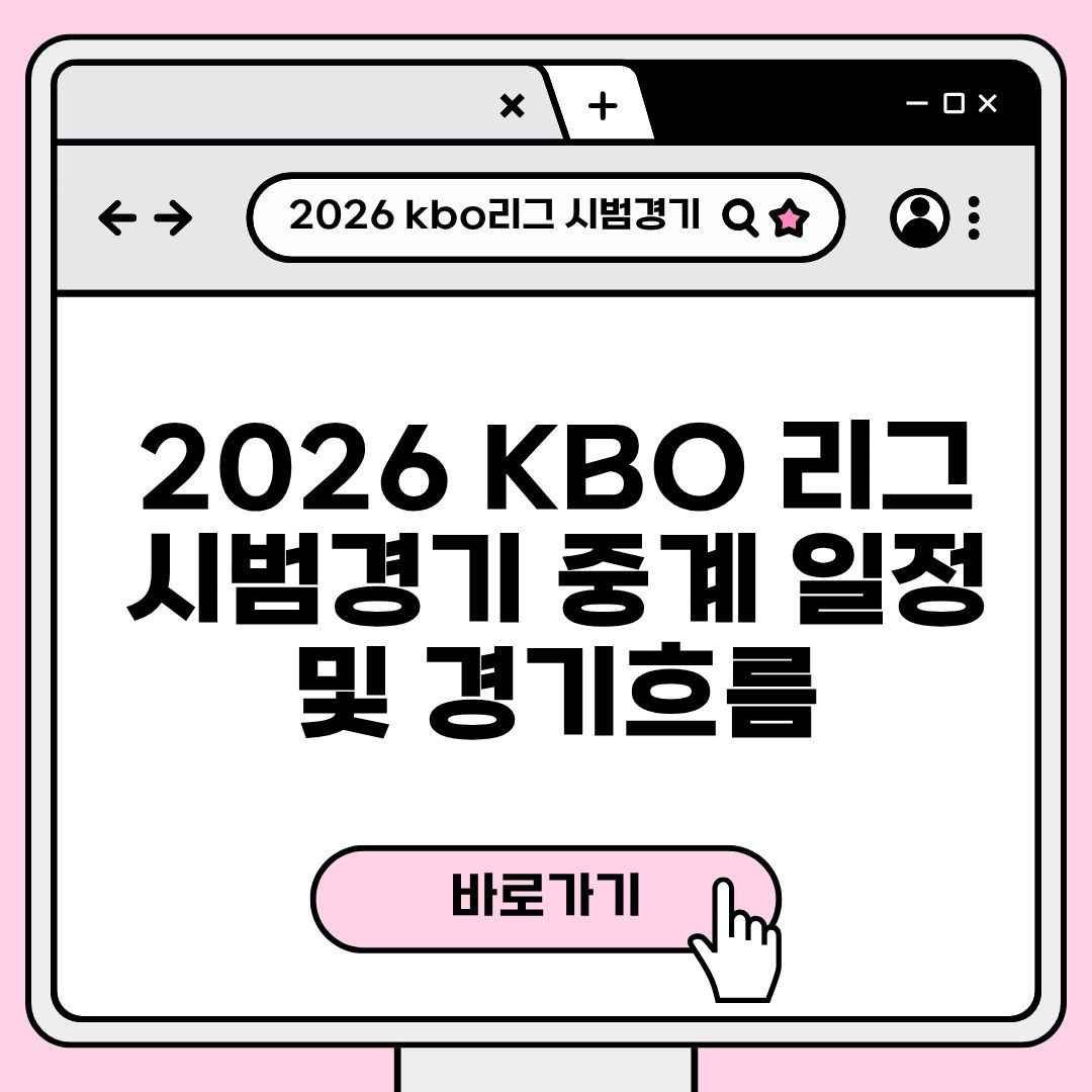 블로그 제목 (4).jpg