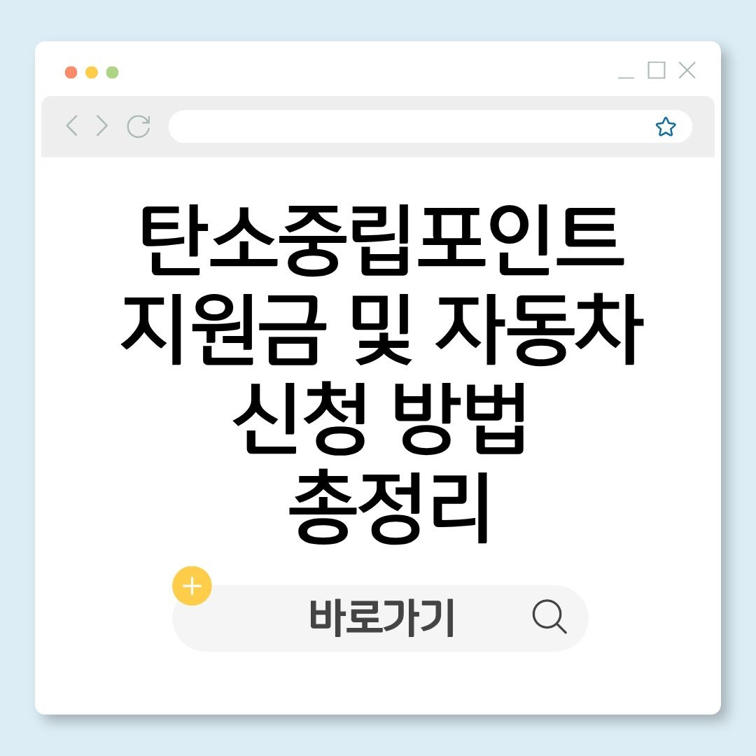 블로그 제목 (4).jpg