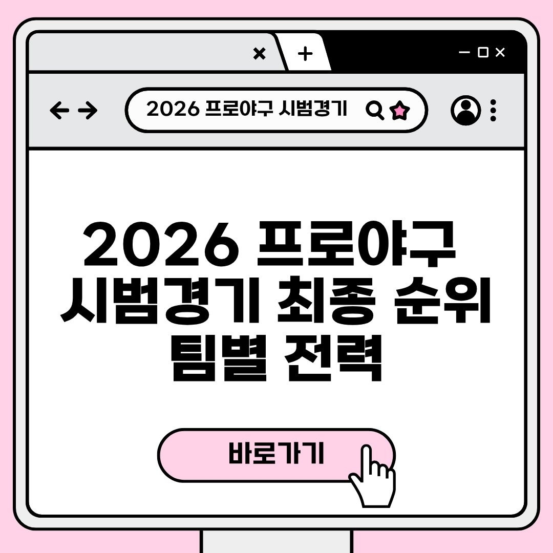 블로그 제목 (1).jpg