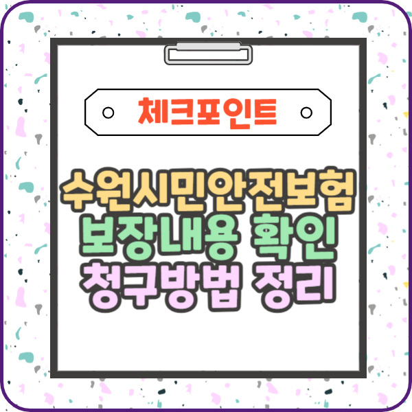 제목을 입력해주세요_-003 (4).jpg