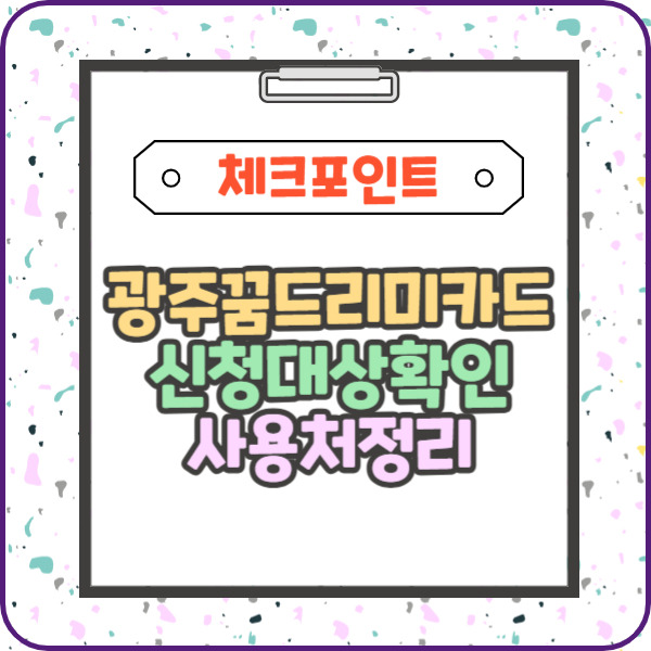 제목을 입력해주세요_-003 (3).jpg