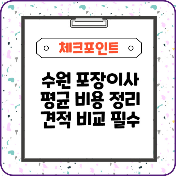 제목을 입력해주세요_-003 (10).jpg