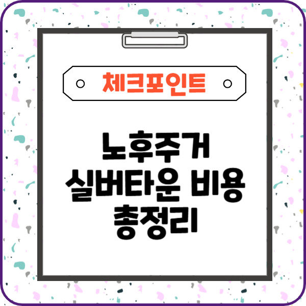 제목을 입력해주세요_-003 (15).jpg