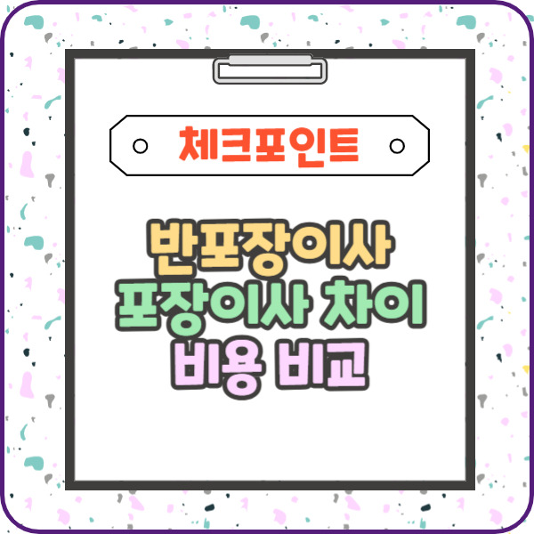 제목을 입력해주세요_-003 (9).jpg