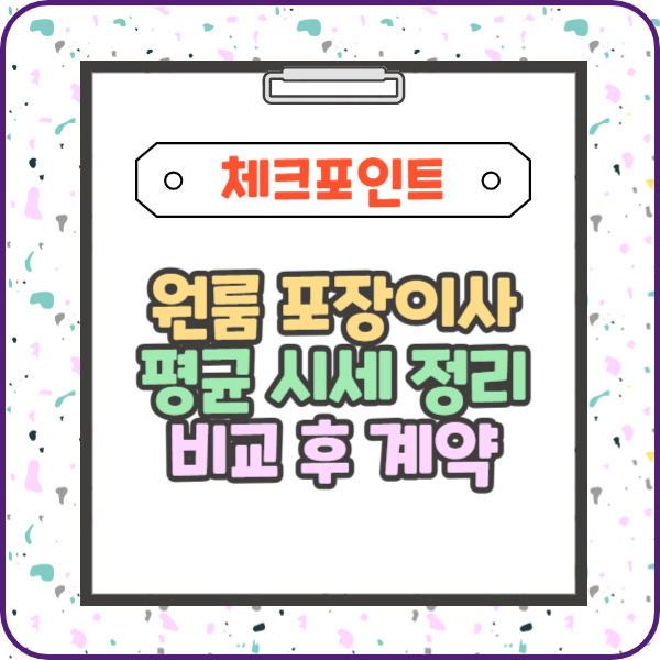 제목을 입력해주세요_-003 (8).jpg