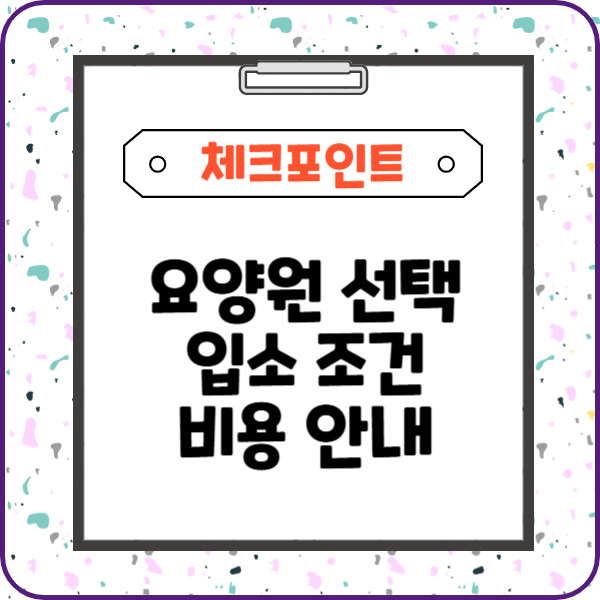 제목을 입력해주세요_-003 (16).jpg