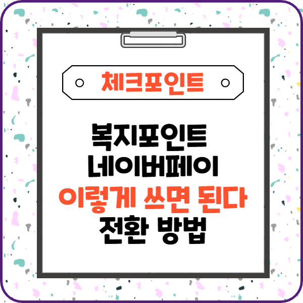 제목을 입력해주세요_-003 (8).jpg