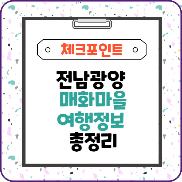 제목을 입력해주세요_-003 (10).jpg
