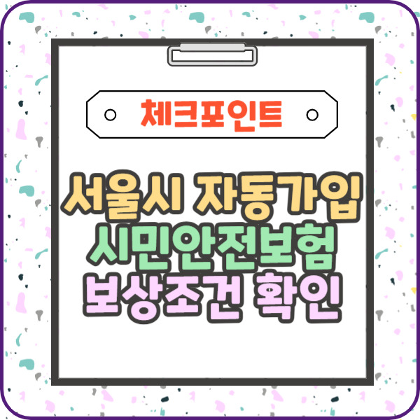 제목을 입력해주세요_-003 (3).jpg