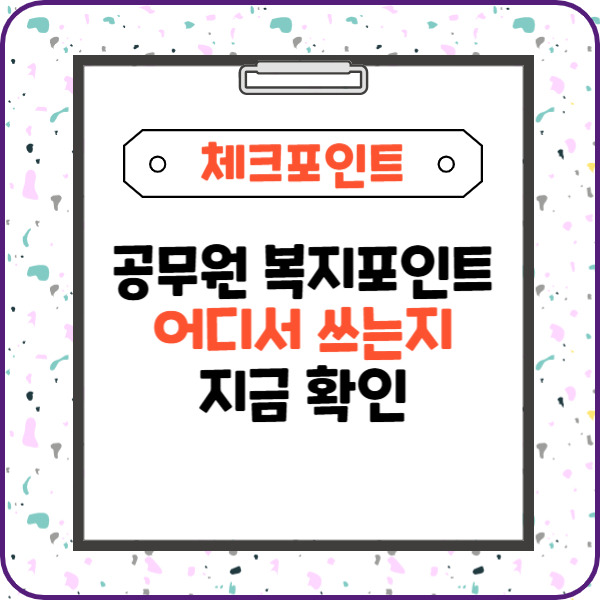 제목을 입력해주세요_-003 (10).jpg