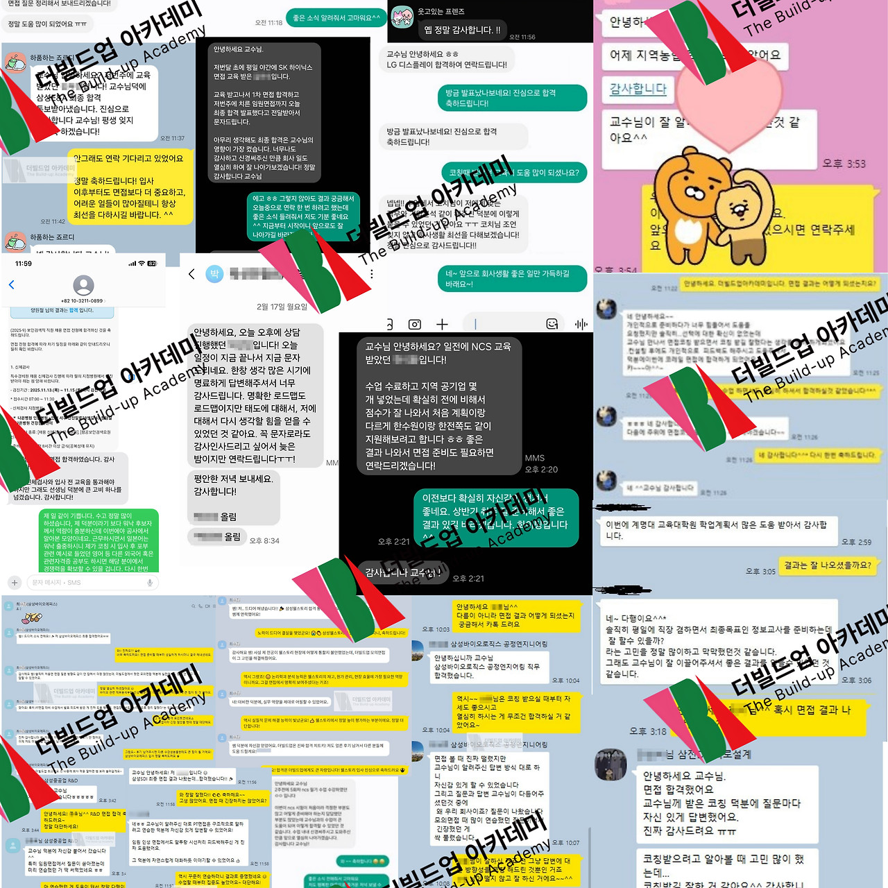 더빌드업 - 복사본..jpg